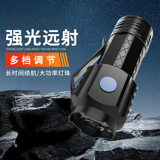 High-bright three-wick three-eyed monster outdoor strong light LED flashlight rechargeable portable mini flashlight low price on the entire network 250 mAh ABS high-brightness model