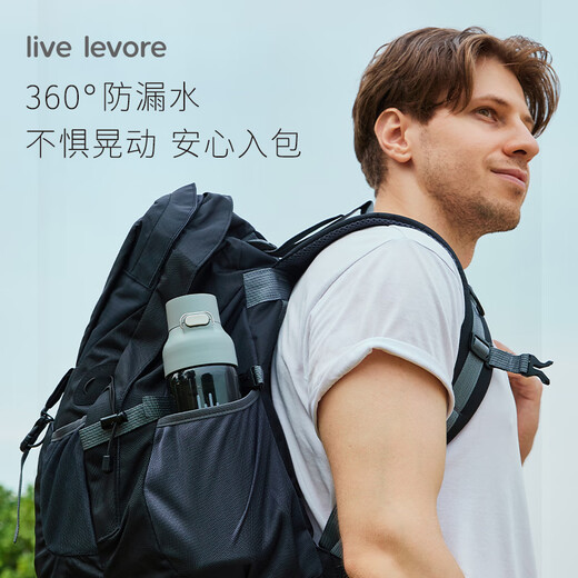 LIVE LEVORETritan plastic water cup large capacity cup for men and women outdoor sports fitness water bottle student portable military training pot elegant gray (sports water cup) 750ml