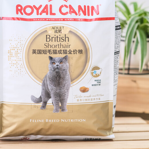 Royal Daddy Royal Cat Food BS34 British Shorthair Cat Special Blue Cat American Shorthair Adult Cat Food Fattening Hair and Cheeks Full Price 2kg