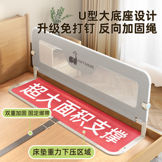 Beiyixiong Beeio Bed Cuna Baby Cribe Baby Baby Baby Anti-Fall Barda de cama Buardicultor Camiseta Camiseta Camiseta sin agujero 2 metros Elefante gris [columna grande mejorada + base en forma de U sin golpes de agujero]