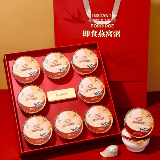 伯山甫燕窝粥礼盒装滋补早餐营养懒人方便速食开盖即食粥佳节送礼长辈