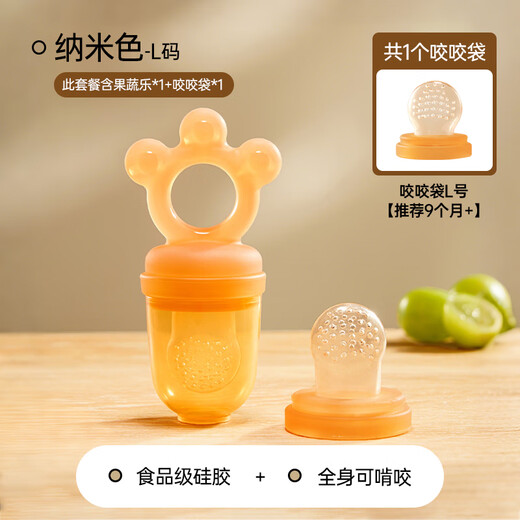 OUYUN bite bag fruit and vegetable fun baby eating fruit food supplement baby bite play teether molar stick silicon whole body silicone bite bag - M size - suitable for 6