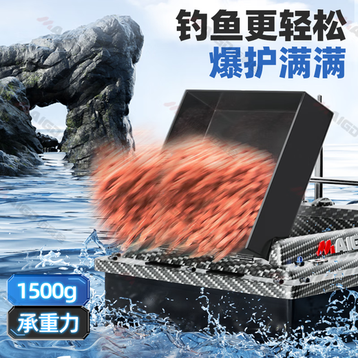 
MaiGodden 600m high-power remote control nesting ship Beidou GPS positioning without signal automatic return to the wild fishing ship GPS+Beidou positioning version [carbon fiber pattern] Original 25600mA battery 2 blocks