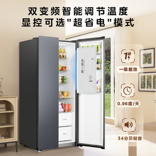 Produced by Hualingmei, the state subsidizes 20% large-capacity double-door side-by-side first-class energy-efficient air-cooled frost-free energy-saving household ultra-thin refrigerator HR-640WKP