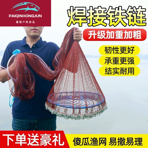 Vinoa Frisbee-type novice fishing net fishing net hand-casting hand-throwing net small fish net fishing artifact tire line half-finger chain diameter 3.6 meters