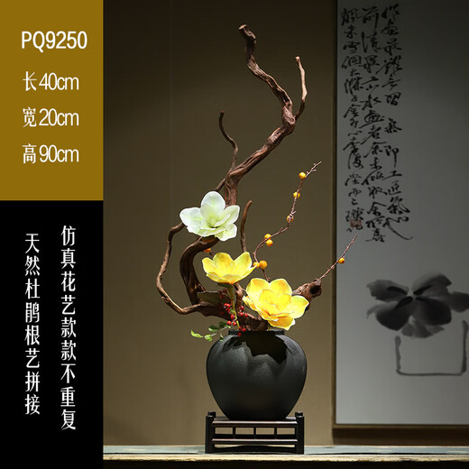 Nuevo jarrón de cerámica chino Zen Simulación de madera muerta Decoración floral Estilo lavaciviano sala de estar sala de té de madera adornados de madera combinación de conjunto floral: 9272 (todo como se muestra en la imagen)
