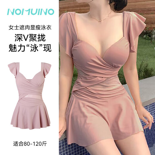 Nomuyi swimsuit for women, one-piece skirt, steel rims, pink sleeveless, sexy, belly-covering, slimming, fashionable hot spring swimsuit, fans, one size fits all, height 160-165cm, weight 80-120Jin Jin is equal to 0.5kg