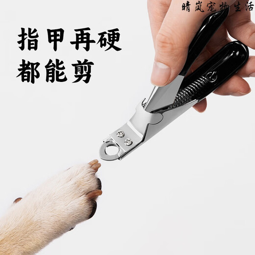 Zhewei Dog Nail Clippers Pet Nail Clippers Medium and Large Dogs Large Dog Nail Clippers Alaskan Golden Retriever Labrador Black
