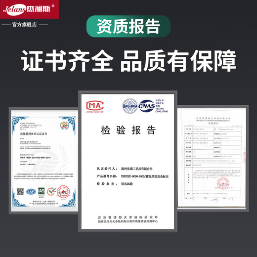 JELANS self-luminous luminous fluorescent fire emergency evacuation safety exit indicator light sign does not require power supply and no need to connect to the electricity safety exit