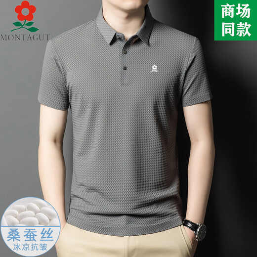 梦特娇（MONTAGUT）短袖t恤男100桑蚕丝夏中年商务休闲感冰感翻领polo衫 9893-白色 L 170适合115-125斤