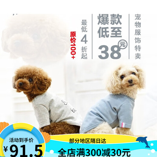日本radica宠物服装中小型犬猫通用狗衣服春夏秋冬装断码 黄色/11981 L