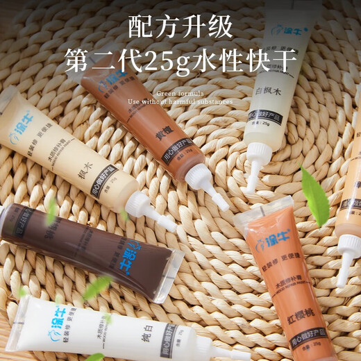 家具修补膏 爱格u702木质门窗掉漆划痕修复生态板板材钉眼膏 自选 象牙白