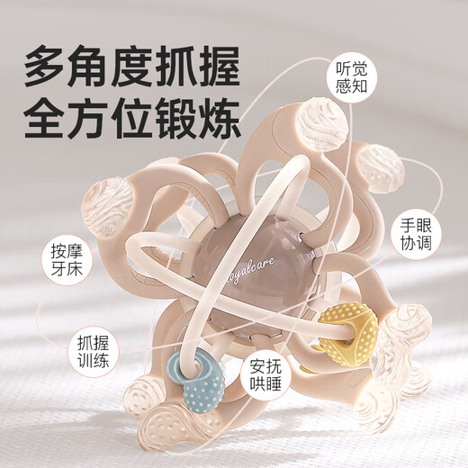 Royalcare Manhattan Teething Ball for Baby 0-3-6 Months Teething Hand Grip Ball Baby Can Nibble Food Grade Silicone Toy Manhattan Ball Skin Texture-Anti-chain/Blue