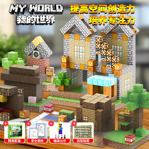 Wortlos teurer 2025 Neue Minecraft Magnetic Squares Education Toys Magnet Building Blocks Kindergeschenke Assembly Boys Geschenke [enthält 6296 leistungsstarke kleine Magnete] [Random 787 Quadrate