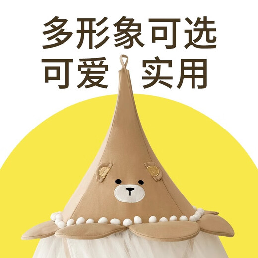 Qiaole Bear Qiaole Bear Baby Mosquito Net Cover Bed Household Single Door Children's Mosquito Net Summer Anti-mosquito Ceiling Type Cartoon Style Bussen Bear Castle-Floor Style