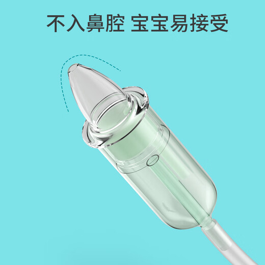 Care1st宝宝手拉吸鼻器婴儿吸鼻涕器掏鼻屎洗鼻器新生儿童鼻塞通鼻非电动