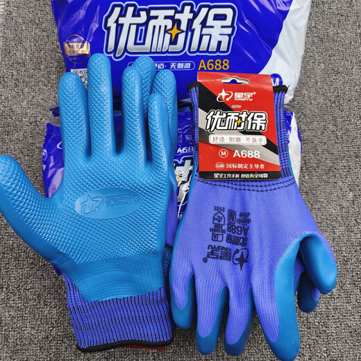 Xingyu A688 Younaibao A698 Gants de protection du travail résistants au latex Usure de latex Travail en acier inodore doux et confortable [Full gauche] 24 A688 [grande taille mâle] Toute taille