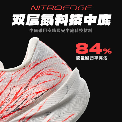 Anta C202 6th generation heartbeat丨professional carbon plate marathon running shoes racing nitrogen technology running shoes men's shoes sports shoes