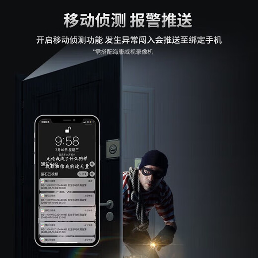 海康威视监控摄像头室外球机2K高清全彩夜视网络云台摄像机家用远程监控器 200万23倍变焦版DS-2DC6223DW-D