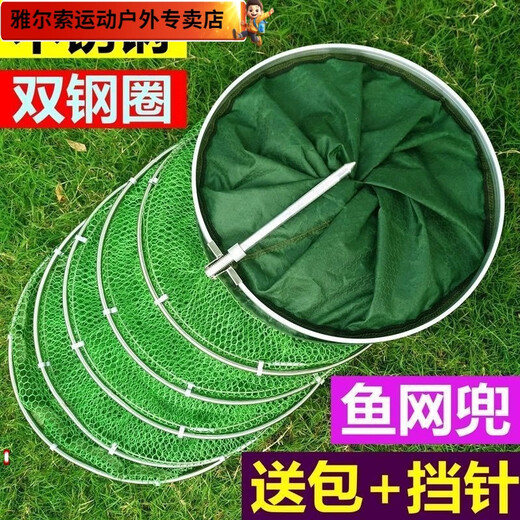 Vinoa stainless steel fishing net pocket fish bag thickened fishing protective fish bag folding multi-functional thickened quick-drying fish net 1cm 1m military green double circle 25#*1.5m free package