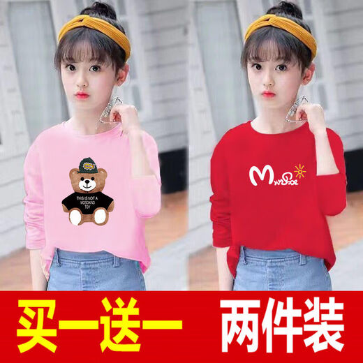 Disney brand children's clothing two-piece girls long-sleeved T-shirt fashionable spring and autumn new children's clothing children's loose base shirt white 725+pink 689 100 [16-23Jin [Jin equals about 0.5 kg]]