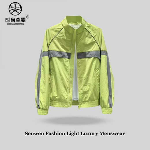 Jiangli mode Senwen Luxury Luxury Men's Clothing's Early Spring Men's Simple Contrasted Contrasted Fashce Veste Light and Handsome veste 9226 Black M _100-120Jin [Jin est égal à 0,5 kg]