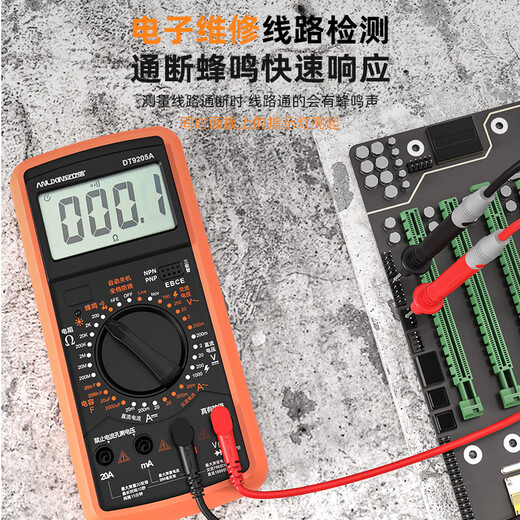 
Quwudou customized multimeter digital high-precision fully intelligent anti-burning meter electronic and electrical special household set DT upgraded model 9205A (value package one)