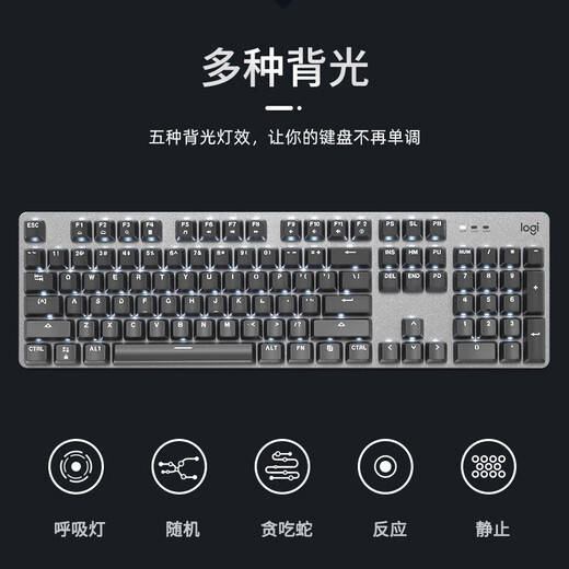 罗技（G）K845有线机械键盘青红茶轴办公打字透明键帽电竞游戏专用 k845极光键帽-侧刻(键帽独立包装) 标配 x 否 x 104键 x TTC-青轴