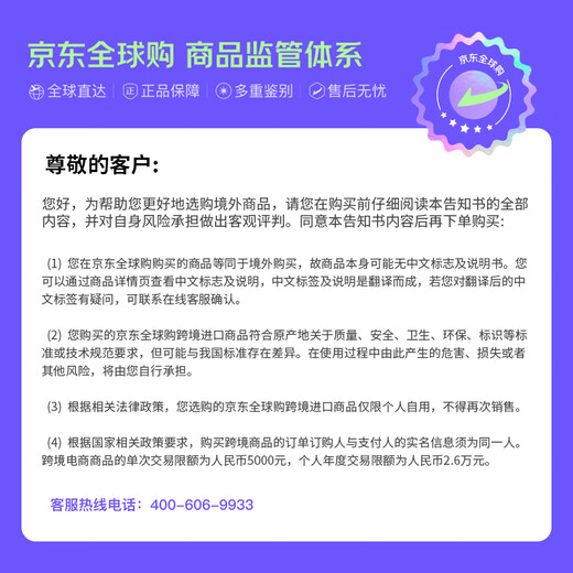 麦卡伦（MACALLAN）单一麦芽威士忌 进口洋酒 奢想湛黑 700ml*1瓶