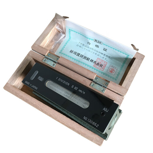 Original Japanese Riken RSK strip precision level ruler 542-1502150MM542-2002 542-1502 13% special ticket