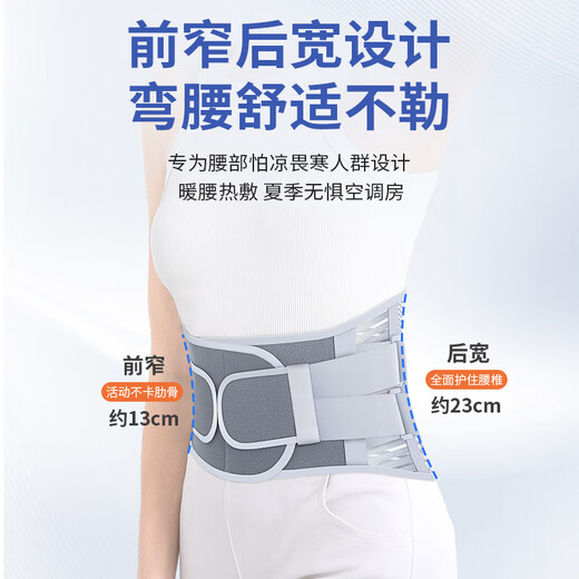 Cinturón médico de Zhenfen, hernia de disco de cintura, tensión muscular lumbar, calor, soporte de cintura autocalentable, cinturón sentado a largo plazo, tamaño de L masculino y femenino [circunferencia de la cintura 75-85 cm] 2 pies 3-2 pies 6 [Menos y hombres médicos/mujeres universales] 4 Placas de acero de acero