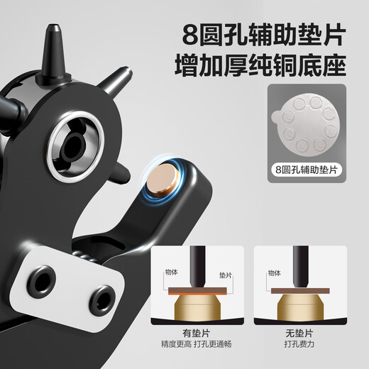 Deli multi-functional and labor-saving punching pliers, belt punch, household belt punch, 6-hole punch, alloy punch