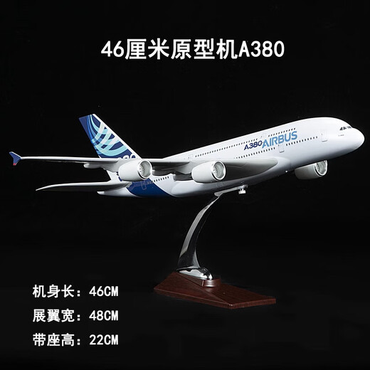 JUNMIN Aircraft Model Passagier 30-47 cm Prototyp Airbus A380 Air China Boeing 747 China Southern Airlines Aerospace Simulation Ornament 47cm Xiamen Airlines Boeing 757