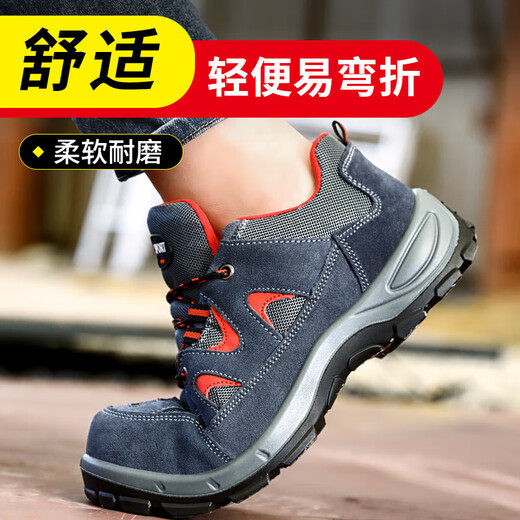 Chaussures allemandes de protection du travail importées pour les hommes en tête d'été, tête anti-schash et anti-smashing léger, le site de construction en toute sécurité respirant des chaussures de travail 708 [Procurement de l'entreprise] Anti-smashing et anti-smash - Four Seasons 42