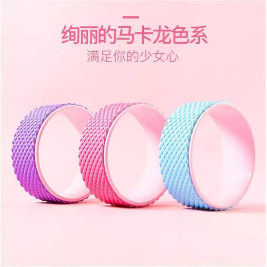 Open back yoga wheel for beginners, fitness auxiliary back bending artifact roller ring, home Pilates circle yoga equipment, open back yoga wheel - soothing massage model - blue