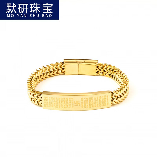 MOYAN Titanium Steel Sutra Bracelet Swastika Bracelet Heart Sutra Watch Strap Stainless Steel Gold Bracelet Men's Bracelet Steel Color