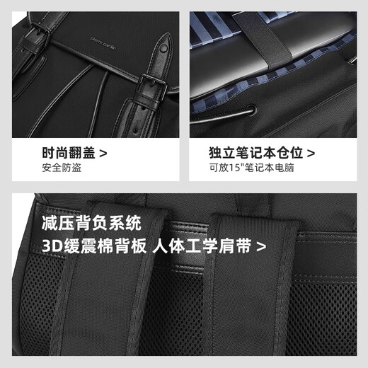 Pier Cardin 24 New Mackpack Trendy Schoolbag informal para hombres de la computadora para hombres que desplazan y viajan a gran capacidad mochila negra