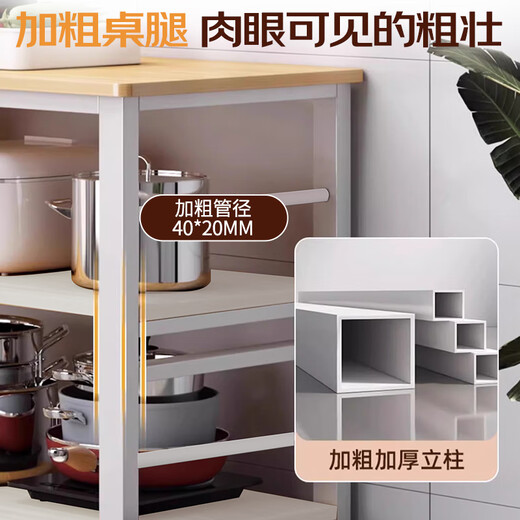 全品屋厨房置物架落地多功能切菜桌子多层餐边锅具置物收纳柜橱柜窄825
