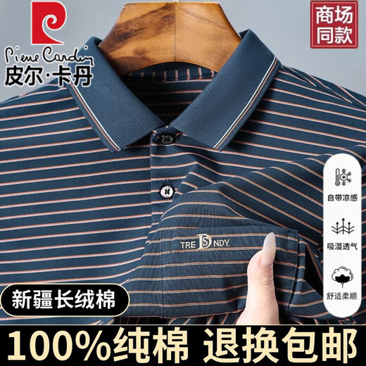 Pier Cardin Camiseta 100% de algodón de algodón corto para algodón corto para la solapa retirable y versátil de la solapa de bolsillo de bolsillo de bolsillo real de la solapa suelta y versátil de los hombres de verano M 165 recomendado 90-110Jin [Jin equivale a 0.5 kg]