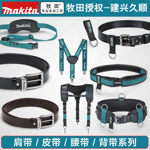 E-1535015693153720540215366肩带皮带腰带背带包带系列 厚软垫重载腰带 E-15366