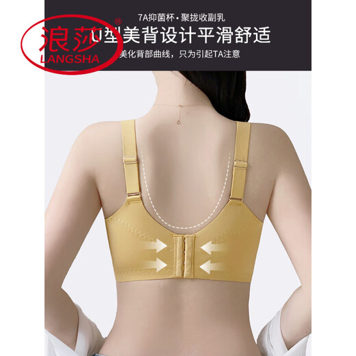 浪莎（LangSha）美容院刺绣调整型内衣女小胸聚拢上托收副乳防下垂性感无钢圈文胸 琉璃黄+淡紫色 70A 32B (中厚)