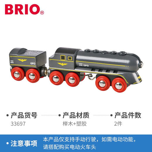 Brio Swedish Classic Steam Track Train sonne à haut débit Train Train pour enfants Remote Control Vehicle Assembly 33436-BRIO World Charging Truck