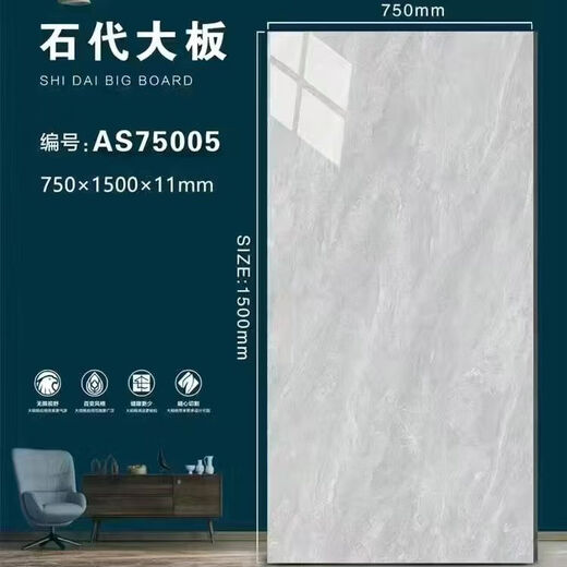 Mo Peng Haushaltsfliesen, Marmor große Platten, 750x1500 Wohnzimmer und Schlafzimmer Bodenfliesen, Bodenfliesen, alle Keramik-Felsplatten, Verschleiß-resistent, ausgezeichnet 9905