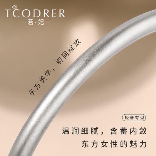 Ruofei platinum bracelet for women pt950 platinum women's bracelet ancient method inheritance bracelet platinum bracelet solid ring gift all specifications are based on the weight of the shipment, more refunds or less compensation