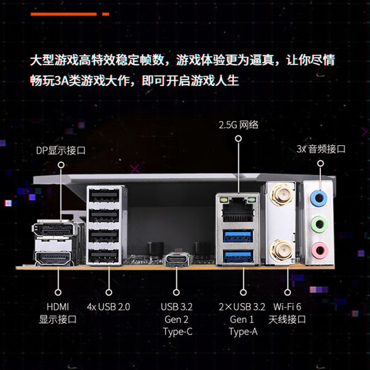 Colorful Intel Z790 with Core 12th/14th generation i7 12700KF/14700KF CPU motherboard set B760M-WHITE WIFI D5 Cold Steel 12th generation丨i7 12700K 12 cores 20 threads