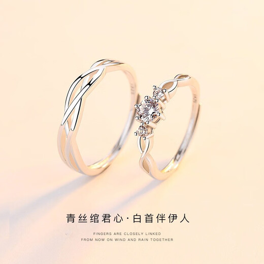 Genuine Couple Ring Female PT950 Platinum Men's Proposal Pair Ring Wedding Diamond Ring Valentine's Day Gift Heart-pounding (A living pair will receive a certificate)