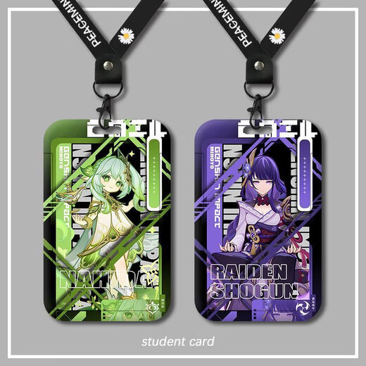 The seven sages around the Genshin Impact Summoning Horti Nasida Wanningna Card Student Campus Card Farm Card z14380 Coral Palace Heart Sea [Card Set + White Braided Key Chain]