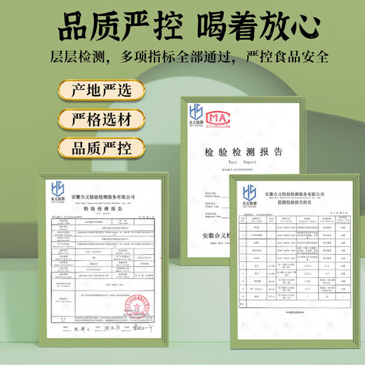北京同仁堂青钱柳玉米须茶桑叶茶降高降糖血脂养生茶包中老年养生茶湿气重 拍2发3【三盒装】两盒价  玉米须茶 正品免煮冲饮滋补养生茶饮