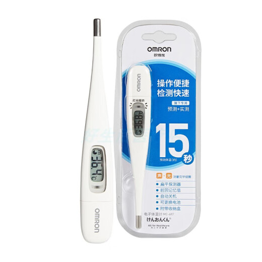 欧姆龙（OMRON）电子体温计MC-687 家用儿童腋下15秒测温电子温度计K30