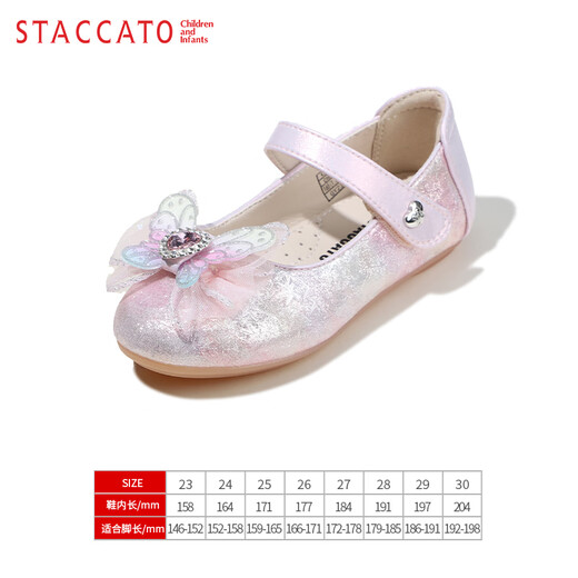Scatto children's shoes, girls' Elsa Princess shoes, spring and autumn baby shoes, little girls crystal single shoes, children's soft-soled small leather shoes, trendy O97469 color/pink 30